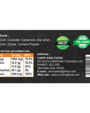 curry powder (plastic bottle ) 350g
