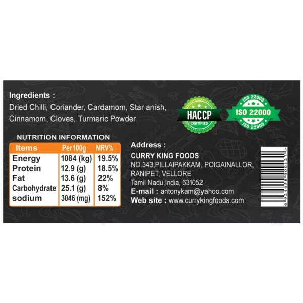 curry powder (plastic bottle ) 350g