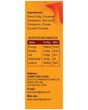 all purpose of frying curry powder 350g