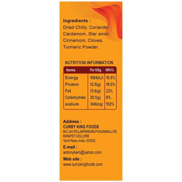 all purpose of frying curry powder 350g