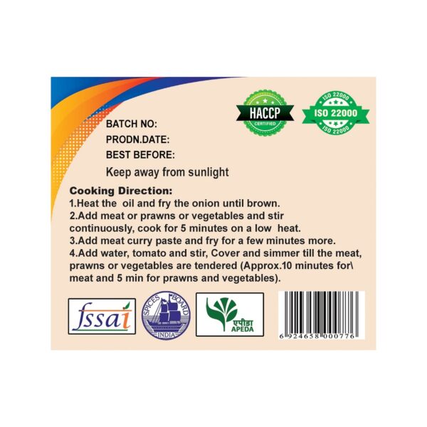 meat curry paste 225g