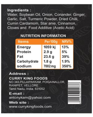 all purpose of frying curry powder 1050g