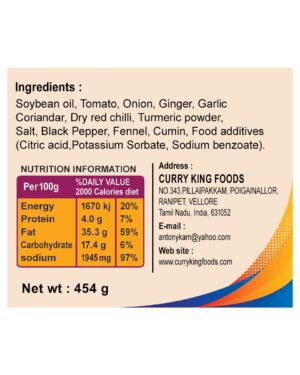 fish curry paste 454g