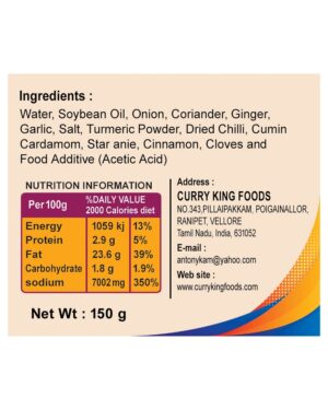 all purpose frying curry powder 150g
