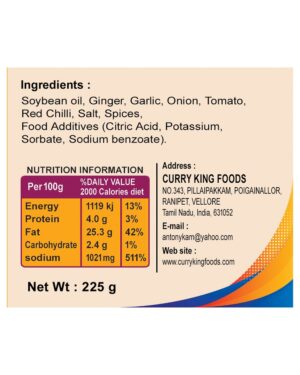 curry fried rice paste 225g