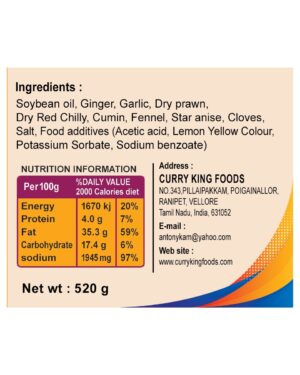 sea food paste 240g