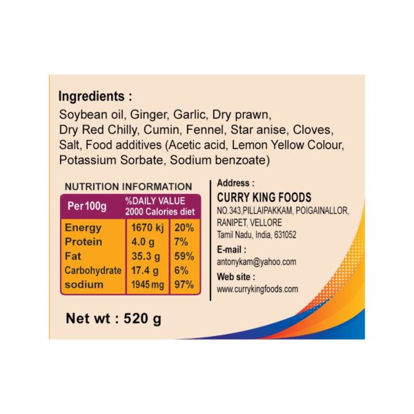 sea food paste 240g