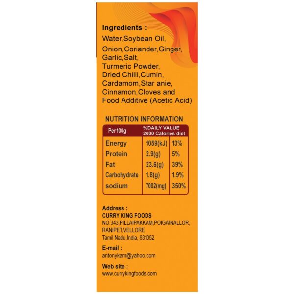 curry paste (glass bottle) 500g