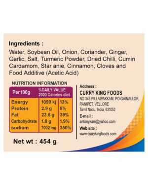 meat curry paste 454g